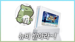 대난투 얼티밋 고인물인 내가 X에서는 뉴비 [upl. by Einwahs]