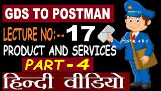 GDS TO POSTMAN LECTURE NO  17  PRODUCT AND SERVICES  PART  4  POSTMAN amp PA GDSTOPOSTMAN [upl. by Bastian349]