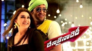 Pillandham Keka Keka Video Song  Dhenikaina Ready  దేనికైనా రెడీ  Vishnu Manchu Hansika [upl. by Nylrak]