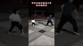 60yearold grandfather teaches 6yearold granddaughter martial arts kungfu [upl. by Hsu]