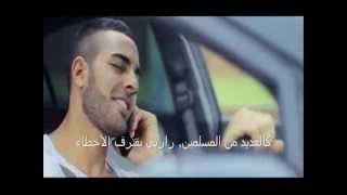 you only live twice  Muslim short film أنت لا تعيش الا مرتين [upl. by Gerhardt]