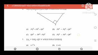 SSLC maths annual exam question paper 2024 [upl. by Aihsei]