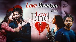 Love Breakup Telugu song  Shanmukh Jaswanth  Deepthi Sunaina  Telugu songs [upl. by Erelia]