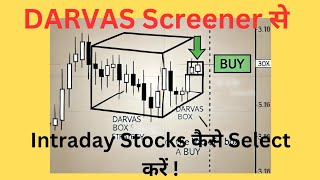 Darvas Intraday screener से कमाओ हर दिन  Intraday swing trading Best stock screener [upl. by Nyledam]