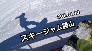 2019113 スキージャム勝山に行ってみた🏂 [upl. by Sprage]