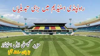 Rawalpindi Cricket Stadium Latest Update  Sitting capacity Increased in pindi stadium Double stand [upl. by Kathe]