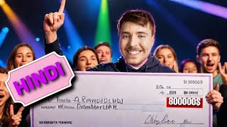 ₹80000000 Rupees Ka Influencer Tournament MR BEAST HINDI MRBEAST NEW HINDI VIDEO mrbeast [upl. by Nnaeiram]