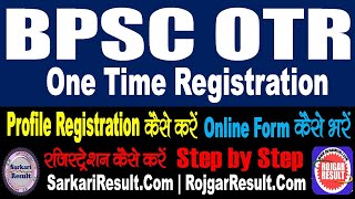 BPSC OTR Registration 2024 Online Form  One Time Registration  How to Fill Form BPSC 70th Pre Exam [upl. by Bello]