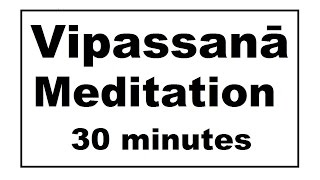 Vipassanā Meditation 30 minutes [upl. by Reagen]