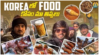 Korea లో food కోసం మా తిప్పలు🥲  Lollas World [upl. by Hada]