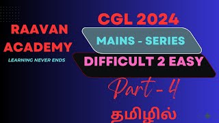 CGL and CHSL Mains 2024 Series  Part 4 [upl. by Martina]