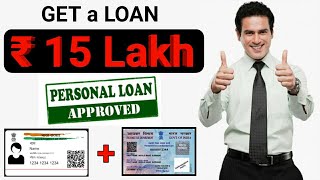 Aditya Birla Capital  ₹15 Lakh personal loan  Just Your Aadharpancard  instently approval [upl. by Daile]