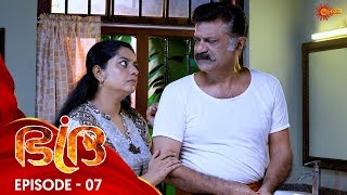 Bhadra  Episode 07  24th Sep 19  Surya TV Serial  Malayalam Serial [upl. by Vivyanne962]