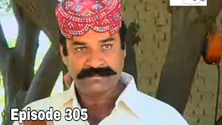 Pahinja parawa Episode 305  sindhi drama soap serial [upl. by Knute]