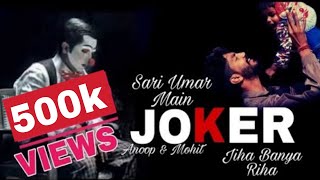 JOKER Sari Umar Main JOKER  Anoop  Mohit  Hardy Sandhu Joker Full Song [upl. by Siloam909]