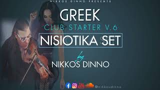 GREEK CLUB STARTER V6  Nisiotika Set  by NIKKOS DINNO  VOL 6 [upl. by Giguere620]