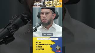 SAAT MENDAPATKAN MOBIL MEWAH  Ustadz Muhammad Nuzul Dzikri Lc [upl. by Leirud]