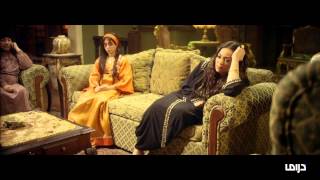 MBC Drama  القاصرات  الحلقة 1 [upl. by Kathie252]