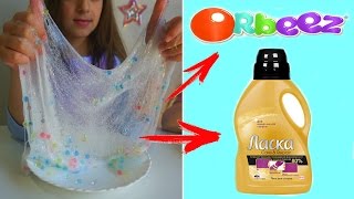 DIY ORBEEZ SLIME ЛИЗУН из ЛАСКИ  Прозрачный Лизун с ORBEEZ  Как сделать лизуна дома [upl. by Eissirk]