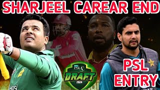 is sharjeel khan career end psl suplementry amp replacement category psl2024 [upl. by Lig432]