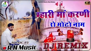 Maiya Me Jau Jau Deshnok Wali Dham DjRemix Karni Mata  Rajasthani Song Dj Remix 🚨 police siren 🚨 [upl. by Attej]