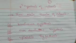 Heterosis Theory or Hypothesis of Heterosis by Ritikas Tutorial [upl. by Daus]