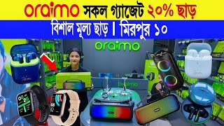 Oraimo 🔥smart accessories price in bangladesh  oraimo smart watch  oraimo accessories price in bd [upl. by Viens396]