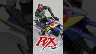 SHFiguarts仮面ライダー BLACK RX【ショート】 [upl. by Edahs]