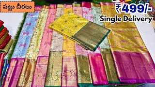 Pattu Sarees Low Price Madina Wholesale Hyderabad Latest Collection Online Shopping [upl. by Rolfe]