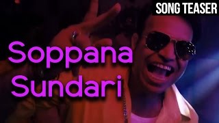 Soppana Sundari  Song Teaser  Venkat Prabhu  Yuvan Shankar Raja  Chennai 600028 II Innings [upl. by Lienad]