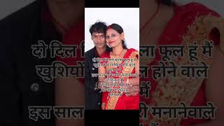 Chhodenge Na sath o Sathi marte janm Taksong verlvido nishaupadhyay bhojpuri lovesong Chandan [upl. by Blane265]