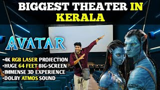 Biggest Theater in Kerala Sree Kalidas M PlexAvatar Re releaseSKM Theater Trivandrum Rorschach [upl. by Sigrid]