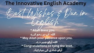 Best Wishes and Dua in English with Urdu Meaning [upl. by Avlasor649]