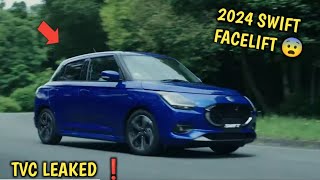 2024 Swift Facelift LEAKED  OFFICIAL TVC  Exclusive Video New Maruti Swift Facelift Model ✅ [upl. by Enohpesrep]