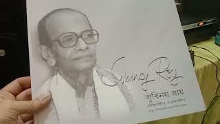 Andho Joner Deho Aalo  Subinoy Roy Rabindra Sangeet rabindrasangeet rabindranathtagore [upl. by Hsakaa]