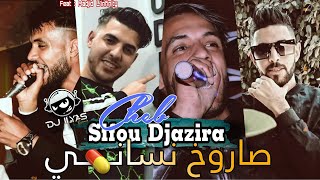 Sifou Djazira 2023  الصاروخ نساني Fel 3ach9k Hanani 🎹 Madjid Linfinity © By DJ ILyas  Rai TikTok [upl. by Nollie]