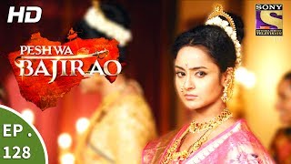 Peshwa Bajirao  पेशवा बाजीराव  Ep 128  19th July 2017 [upl. by Ulund]