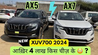 xuv700 ax5 2024 model vs xuv700 ax7  new features  xuv700 facelift 2024 [upl. by Kazue]