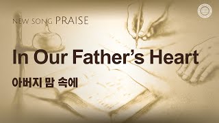 New Song  Praise In Our Fathers Heart  WMSCOG [upl. by Emmalynne939]