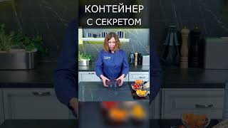 Стеклянный контейнер для хранения еды  Контейнеры ZWILLING [upl. by Enirod]