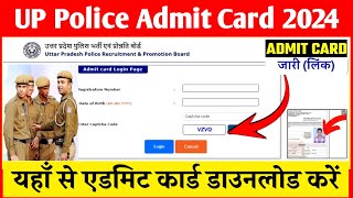 UP Police Admit Card 2024 Kaise Download Kare  UP Police Admit Card Kaise Nikale  UPP Admit Card [upl. by Paresh607]