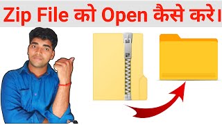 how to open zip file  zip file kaise open kare pc  Zip ya Rar file ko extract kaise karte hai [upl. by Euqinitram]