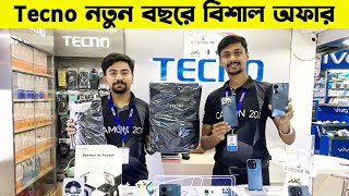 Tecno Spark Go 2024 🔥 Tecno Camon 20 Camon 20 Pro Mobile Phone Update Price In Bangladesh [upl. by Dnallor23]