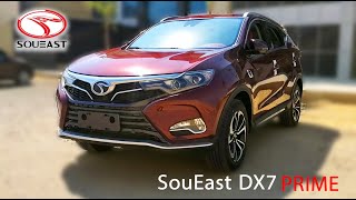 الشرح الكامل لساوايست SouEast DX7 فئة FlagShip🚘 [upl. by Maxentia]