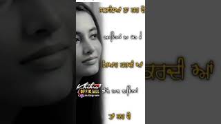 sataya Na kar ve aaya Na Karen song punjabisong punjabi beautiful [upl. by Ethelind]