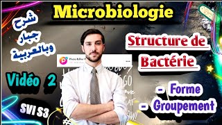 Microbiologie S3 SVI  vidéo 2 شرح ممتاز 💯👌  شرح بالعربية  Infrastructure Bactérienne [upl. by Gillie]