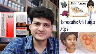 German Antifungal drop  Homeopathic Medicine for fungal infection [upl. by Akiemat747]