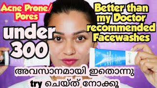 UNDER 300 Doctor recommended നേക്കാളും എനിക്ക് work ആയ facewash [upl. by Lleon]