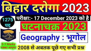 Bihar DarogaSI 2023  Ghatna Chakra  Geography  भूगोल  Previous Year Question  2008 से 2023 तक [upl. by Fortin]