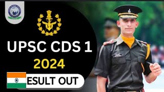 UPSC CDS 1 2024 Result Out Download The Result [upl. by Tayib]